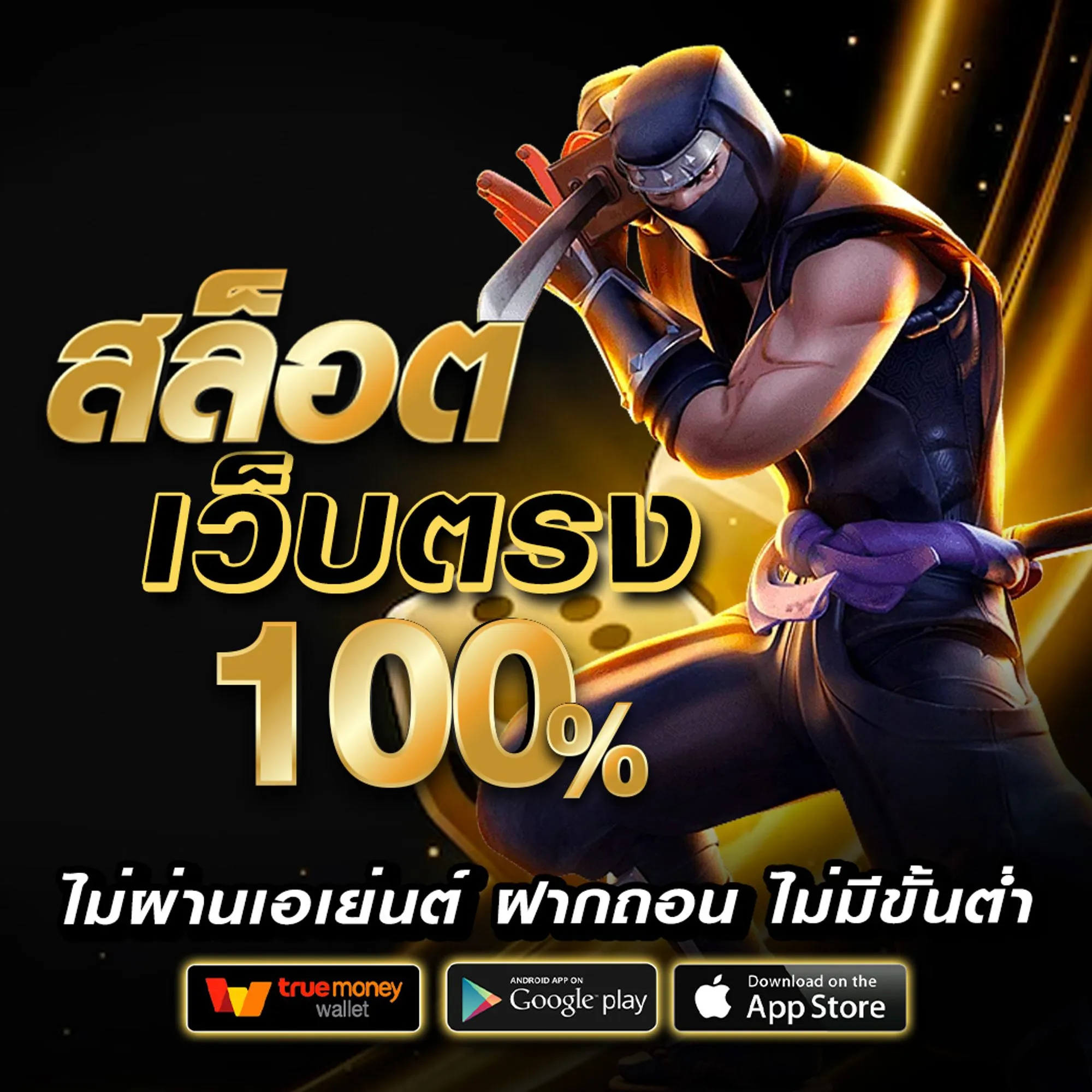 ufatexas888 เว็บตรง