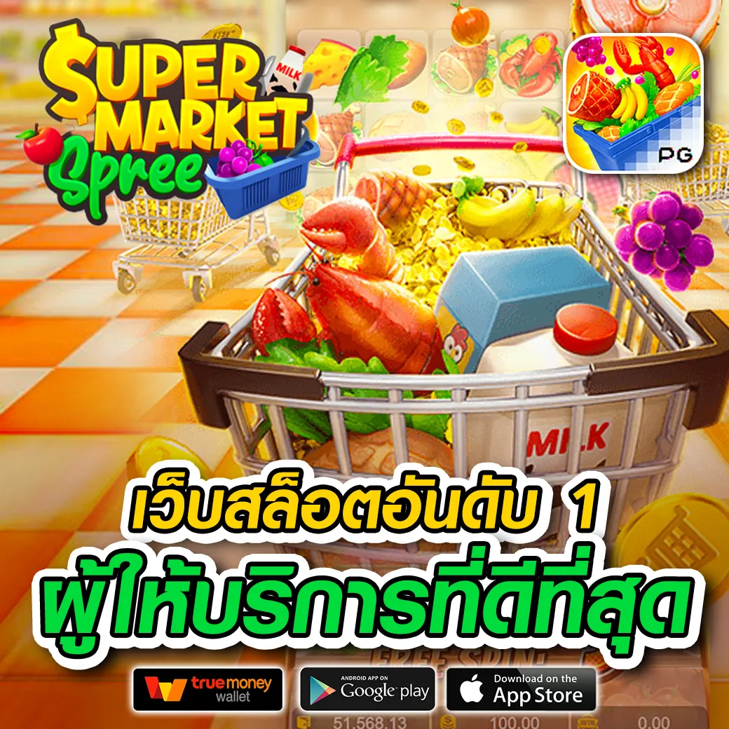 ufatexas888 slot